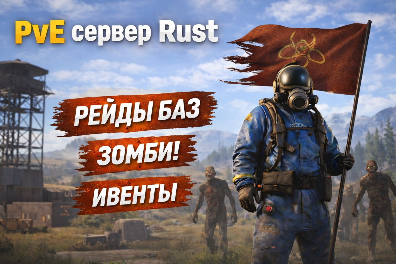 МОСКОВСКИЙ РУССКИЙ PVE TSARVAR158877