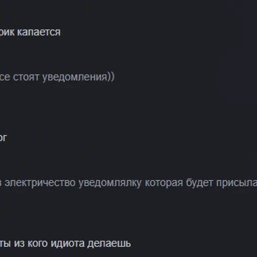 Кстати , смотри какой модератор умный! Даже элементарного в расте не знает.. А уже крутого из себя строит