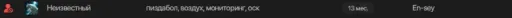 Server Call, banned for a year for no reason))))) I am a former admin, stood for 2 months, did the work honestly and with quality, they have it written that the admin gets paid every Monday, as much as he played that much he gets, but when I was promoted to admin, I could get paid. The first week I played the most time to buy myself a VIP, so the first Monday comes I ask, where's the pay? First they ignore me, then they say I didn't make it into some admin summary. I think okay it happens, I grind another week. The 2nd Monday comes, again ignore. Turns out the guy who gives out pay is offline. On Tuesday he comes online, I tell him right in CS give me my pay like what the fuck, he says I'll check now and silently leaves the server. They only gave it on Wednesday; I played for 400 rubles in the summary, but they only gave 200) Nice? Then I figured out that you can play on two screens (I have 2 PCs in the room) they stand next to each other, I worked it that one account sits in spectator, and the monitor is turned to me, the mouse from that computer is nearby, and I play from the main PC) Yes I'm a genius, I did that for a short time. In the end they started checking me, I don't know what they wanted but I played heartily. HellBoy, hello whiner, the main one. Okay Hell still 50/50 he gave a warn. I understand that I won't do that anymore, because they gave a warn. The most offended guy in my life, Ensay, came in and silently removed me. And they kicked me from the Discord call. I went into CS on the server and started talking shit to him like why the fuck, started talking shit about him that he's a condom, let him fuck in a condom so that people like him don't exist. No bullshit, maybe it's harsh, but he removed me silently, whiner. I told him everything, he gave me a 30-day mute) Then I started writing in chat, already just exploded from that, and the text chat gave a 30-day mute) Then I got banned on the server for 1 year for the reason: bullshitter, air, monitoring, insult. Normal? hahahaha fucking crazy. Then after the ban in CS, at the same moment I go into Discord and they banned me there too HAHAHAHAHA. Just Ensay and Hellboy are the two biggest whiners. Well, in short, if you guys are reading this, then don't go on this server. When I got a message on the site that I was removed from admin, but in CS I still had admin, I could ban, mute, etc., but I didn't do that because I'm not a dumbass like those two bastards who whine, fucking suck-ups. Well, the ban in Discord I was completely out. And the day before this, my buddy they didn't want to take because we were standing on Mirage bunny hop 1, and he stood parallel on another server as admin. Nowhere in the rules did it say that you can't do that, they removed him. THEN I arranged that he would stand, when I was removed they fucking sent him away HAHAHAHAHAHAHA. Also when you play on the server in the evening, it starts lagging, hard, everything slow, you just need to restart the server. You ask the higher-ups, everyone doesn't give a fuck))) Well, that's all. I would of course like to come back to the server, because there is an awesome bunny hop, but now it's shit because the creator removed it. I told him many times and asked that it's better to bring it back because there are many people who play for this bunny hop, but whatever, everyone doesn't give a fuck @gameboyas01. Well in short, that's the kind of higher administration you have.