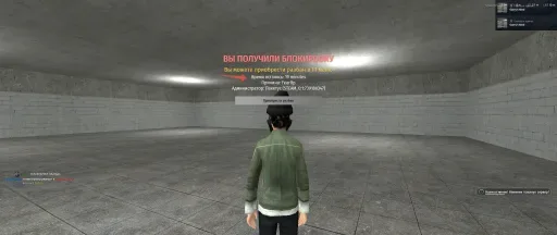 I GOT BANNED FOR 20 MINUTES FOR FEAR RP THOUGH WAS SUPPOSED TO BE 15 HERE'S A PHOTO