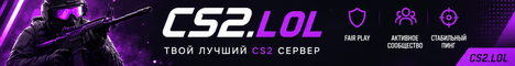 cs2lol