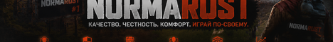 NORMARUST