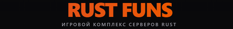 RustFuns