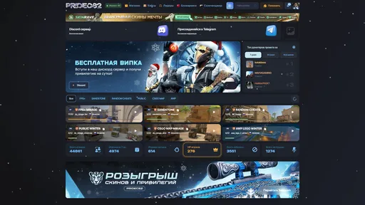 Screenshot 1. 🦁 PRIDECS2.RU 🦁 | AWP LEGO БЕСПЛАТНЫЕ СКИН�