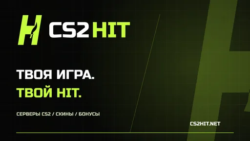 Screenshot 1. ❤CS2HIT.NET | MIRAGE | FREE SKIN DROP❤