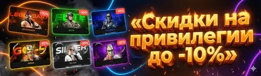 Screenshot 2. ☢️PIXELH.RU☢️ MIRAGE WH !VIPTEST !SKINS !WS !GLOVES !KN