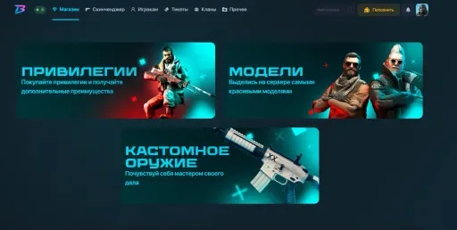 Screenshot 2. CS 2 Server hosted by Anorix.ru