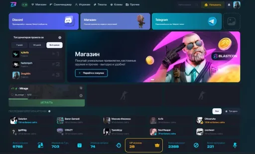 Screenshot 3. CS 2 Server hosted by Anorix.ru