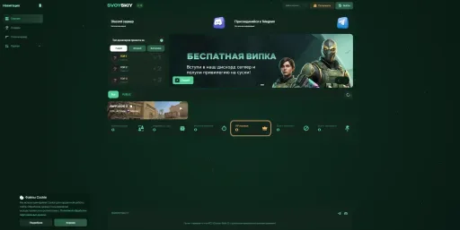 Screenshot 1. 🦊SVOYSKIY.RU🦊 - AWP LEGO 2 #1 [!ws, !knife, !gloves, !vip