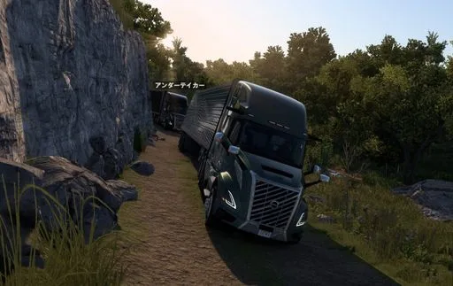 Screenshot 1. Перевозки без границ 24/7 #MODS