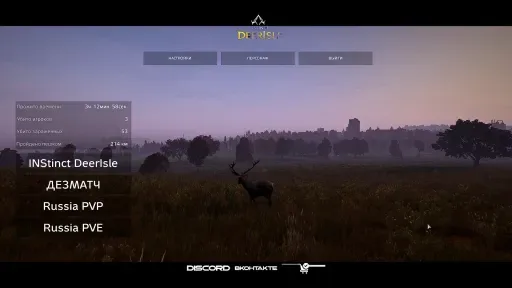 Screenshot 3. INStinct-DeerIsle Official (Experimental - Dev Build)