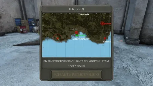 Screenshot 4. TENI RUIN PVE | VANILLA+