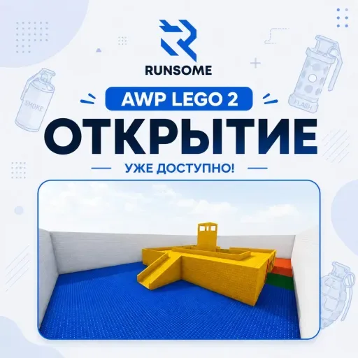 Screenshot 1. RU • RUNSOME 🔥| AWP LEGO 2 !WS !VIPTEST !KNIFE