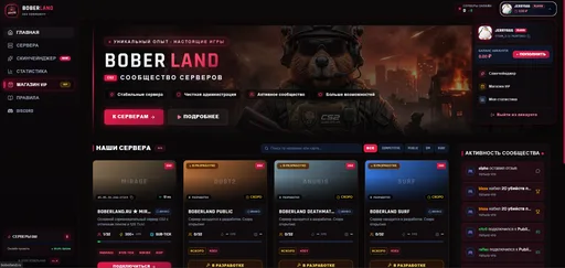 Screenshot 1. BOBERLAND.ru ★ MIRAGE ★ FREE SKINS ★ VIP TEST