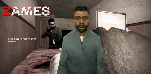Screenshot 5. ZAMES RU SERVER #1 Trasher | Быстрая загрузка