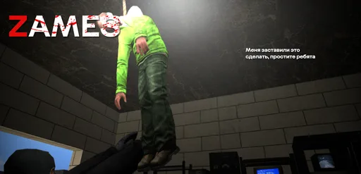 Screenshot 4. ZAMES RU SERVER #1 Trasher | Быстрая загрузка