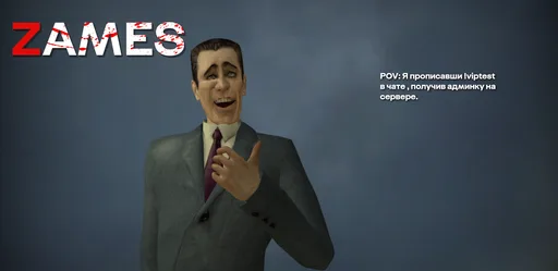 Screenshot 1. ZAMES RU SERVER #1 Trasher | Быстрая загрузка