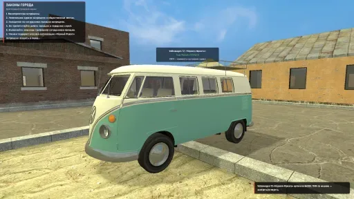 Screenshot 5. РУССКИЙ З ГОРОД РП |  Z-CITY RP