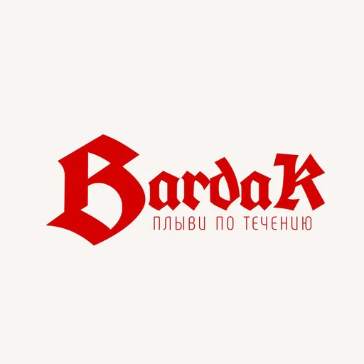 Screenshot 1. BARDAK-CS.RU [classic public]
