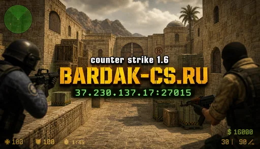 Screenshot 2. BARDAK-CS.RU [classic public]