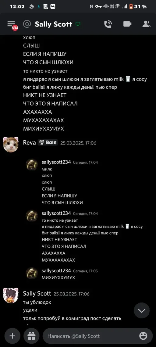 Screenshot 4. KOMIGRAD RU 1 Event