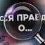 nefedovnikolay5666